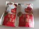 三只松鼠蒸枣核桃派260g蜜饯果干红枣零食办公室甜品灰枣核桃仁零食代餐 实拍图