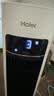 海尔（Haier）家用空调扇加湿冷风扇轻音落地冷风机水冷塔扇遥控冷气扇强力制冷小空调京东自营冷气机HFZ-Y8625A 实拍图