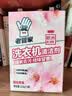 老管家洗衣机清洁剂375g滚筒波轮洗衣机槽清洗剂强力杀菌除垢祛味花香 实拍图