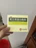 佳福[佳福] 复方胃蛋白酶散 3g*8袋/盒 实拍图