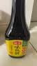 海天味极鲜酱油 特级生抽 0添加防腐 自然鲜 炒菜调料凉拌红烧调味品 【非转基因】味极鲜750mL 实拍图