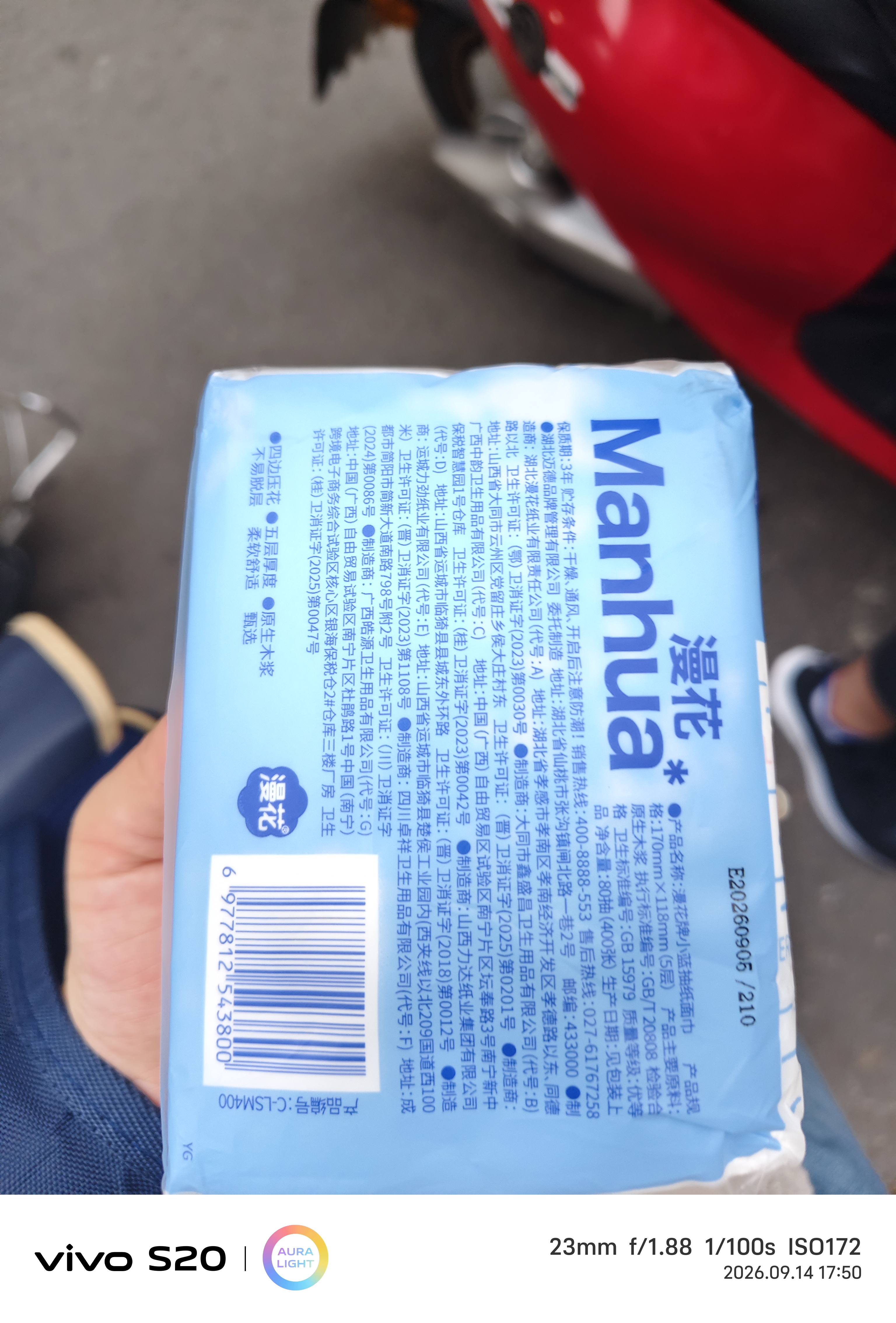 漫花家用纸巾抽纸整箱实惠装餐巾纸卫生纸家庭装擦手抽耐用擦嘴 【爆款蓝色】 5层 400张*1包 实拍图