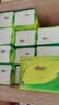 心相印【樊振东推荐】抽纸茶语丝享 3层150抽*24包S码 纸巾整箱卫生纸 实拍图