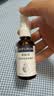 赛肤润医用液体敷料喷剂卧床老人痤疮皮i炎湿i疹 一瓶30ml 实拍图