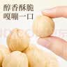 沃隆250g/罐榛子仁大颗粒健康熟制干果炒货烘焙材料营养休闲零食 实拍图