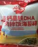 秋田满满肉松海苔碎114g高钙高铁DHA拌饭料儿童0添加盐享婴儿宝宝辅食谱 实拍图