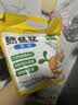 窝小芽有机婴幼儿一周面210g*3盒宝宝面条婴儿辅食儿童早餐钙铁锌10月+ 实拍图