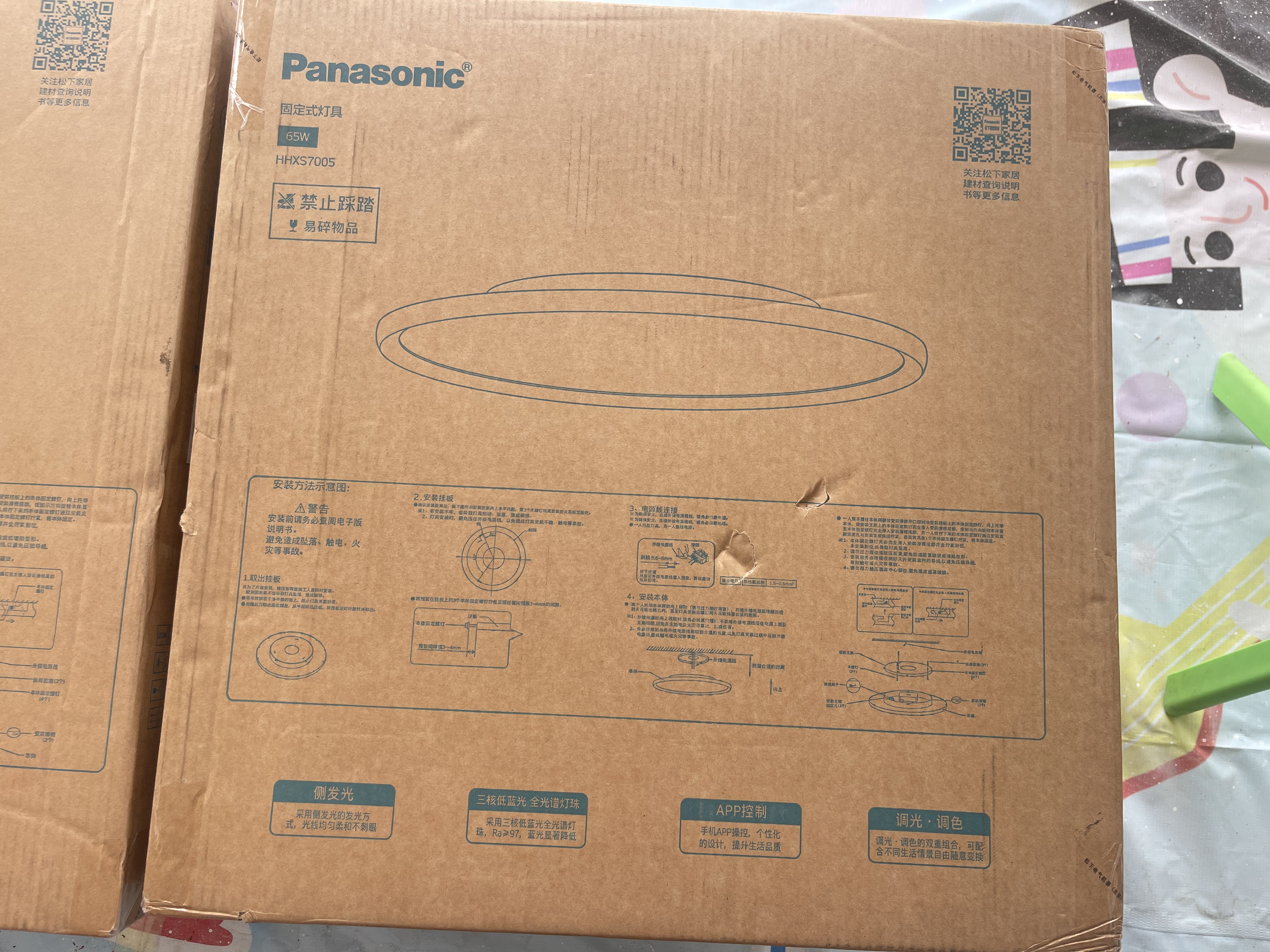 松下（Panasonic）松准吸顶灯教室照明护眼灯 65瓦 智能全光谱 实拍图