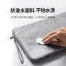 绿联电脑包笔记本内胆包16英寸游戏本收纳包保护套适配苹果MacBook华硕小米联想华为MateBook机械革命 实拍图