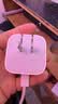 Apple/苹果 40W type-c快充充电器 苹果usb-c原装充电头 旗舰店新款苹果iPhone 17 Pro Max充电器 实拍图