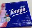 得宝（TEMPO）国际大师调香 玫瑰之域 对半撕手帕纸4层7张*12包  XL码纸巾小包 实拍图