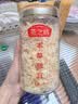 燕之坊有机本草银耳80g 百合莲子桂圆碎银耳焖煮出胶滋补中秋送礼团购 实拍图