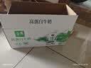 伊利金典4.4g高蛋白牛奶整箱 250ml*10瓶  中秋礼品礼盒装 实拍图