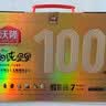 沃隆高端纯坚果每日坚果750g/30袋天然富硒鲍鱼果仁混合坚果中秋礼盒 实拍图
