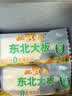 东北大板菠萝奶味雪糕 75g*5支 盒装 冷饮 果味 0蔗糖 冰激凌 批发 实拍图