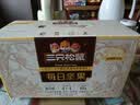 三只松鼠每日坚果750g/30袋儿童早餐腰果核桃葡萄干坚果礼盒中秋团购送礼 实拍图