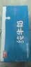光明纯牛奶250ml*24盒 3.2g原生乳蛋白 家庭量贩装早餐奶 5月产 实拍图