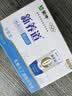蒙牛新养道无乳糖低脂牛奶250ml*15盒 乳糖不耐空腹喝 实拍图