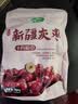十月稻田 新疆灰枣 500g 红枣零食 若羌枣 即食 泡水 桂圆银耳煲汤 打豆浆 实拍图