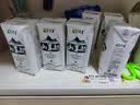 顶羊【新鲜日期】山羊奶200ml*10盒 送礼儿童老年非牛奶礼盒调制乳 实拍图