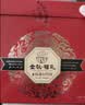 稻香村月饼礼盒1060g 中秋节礼品 8味20饼含五仁月饼团购福利 金秋福礼 实拍图