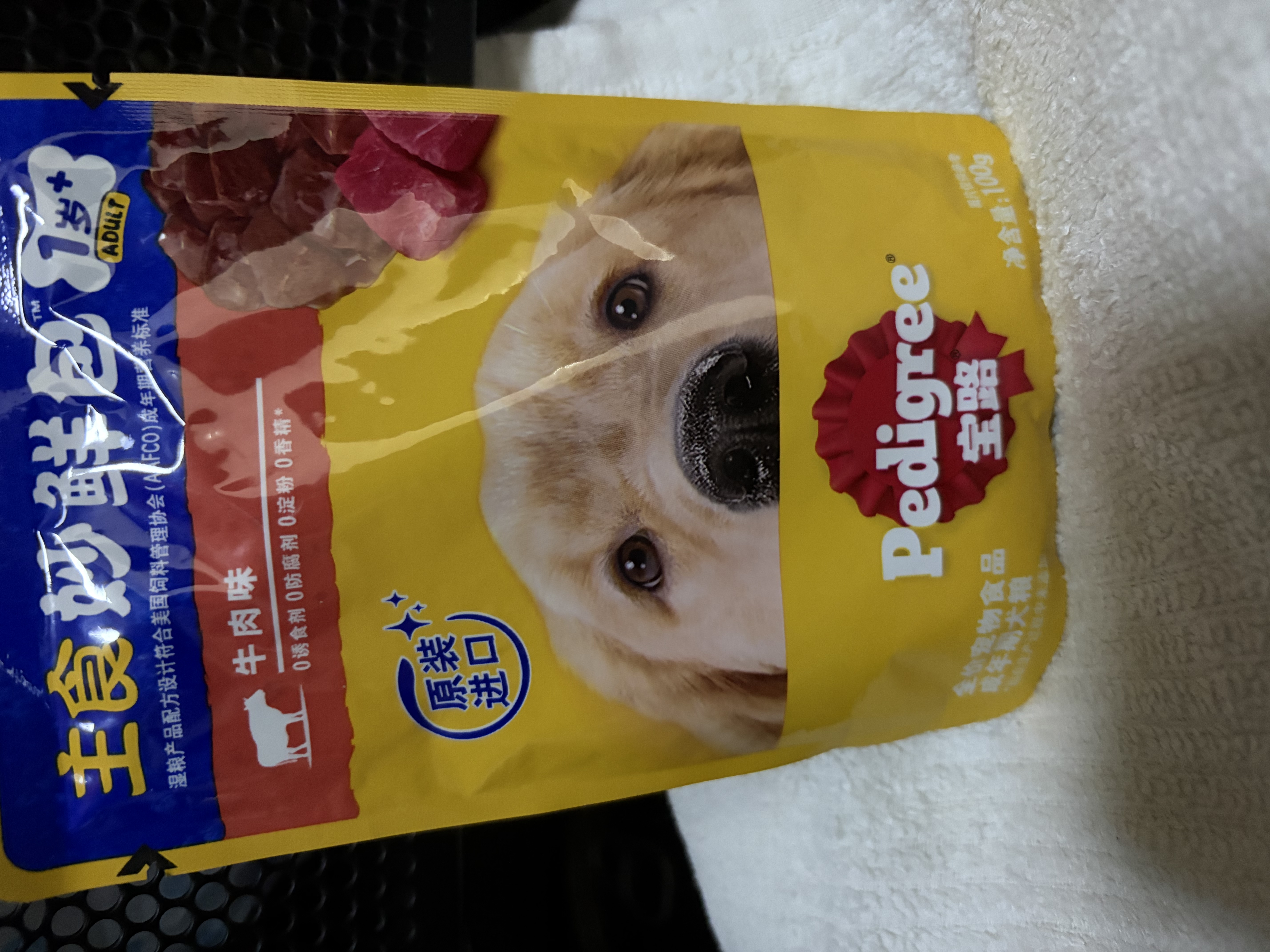 宝路进口狗罐头狗零食狗湿粮成犬主食妙鲜包100g*（牛肉*8鸡肉*4） 实拍图