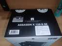 利民（thermalright）Assassin X 120 Refined SE 风冷散热器 AGHP逆重力四热管支持 12CM风扇 AX120 R SE 实拍图