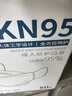 雅兰仕 K N95口罩独立包装一次性3D立体口罩四层防尘防飞沫柳叶型口罩 【KN95黑色】50片独立包装·四层防护 实拍图