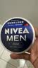 妮维雅（NIVEA）男士【清爽不油腻】润肤霜75ml秋冬季干皮保湿面霜护肤生日礼物 实拍图