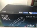 格之格136w硒鼓 110a硒鼓适用惠普136a硒鼓 136nw 108w 108a 138pn 138pw hp136w硒鼓w1110a硒鼓大容量双支装 实拍图