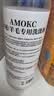 AMOKC羊毛羊绒专用洗涤剂500ml 羊毛衫防缩水洗衣液毛衣蓬松丝毛清洗剂 实拍图