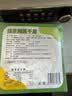 榴莲西施金枕抹茶榴莲千层蛋糕450g甜品零食下午茶糕点点心生日蛋糕 实拍图