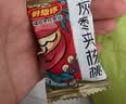 好想你灰枣夹核桃550g/盒 礼盒坚果果干红枣北纬38°大礼包红小派 实拍图