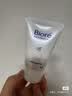 碧柔（Biore）碧柔净润保湿洗面膏 30g 氨基酸洗面奶 温和保湿清洁生日礼物 实拍图