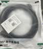 绿联HDMI线2.1线满血8K60Hz 2K480Hz高清视频连接线兼容2.0笔记本电脑接电视显示器投影仪3米25911 实拍图