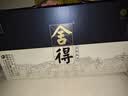 舍得 品味舍得(匠藏版)  浓香型白酒 52度 250ml*4瓶 礼盒装 实拍图