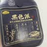 五谷磨房黑芝麻糊五黑粉无糖核桃芝麻黑豆粉代餐粉600g 实拍图