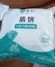 悦味纪 卷饼组合1.05kg*2袋90张（春饼+筋饼组合）早餐半成品速食 实拍图