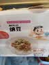山大日本纳豆即食进口日式原味拉丝北海道极小粒黄豆纳豆 3组12盒共 548.4g 实拍图