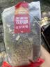 麦富迪狗粮 超肉粒冻干狗粮 成幼犬中大型犬专用 15kg/30斤【宠物金选】 实拍图
