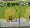伊利【G.E.M.邓紫棋同款】优酸乳嚼柠檬血橙版 220g*10盒 中秋礼盒装 实拍图