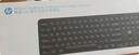 惠普（HP）K241无线蓝牙双模 剪刀脚轻薄办公键盘 104全键有线键盘剪刀脚轻音笔记本电脑台式 实拍图