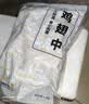 上鲜鸡翅中 净重3斤 烤翅鸡中翅炸鸡翅红烧鸡翅鸡肉生鲜烧烤食材 实拍图