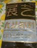 展艺百香果芒果馅500g 中秋月饼馅面包甜品糕点心蛋黄酥汤圆烘焙馅料 实拍图