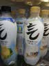 元气森林柠檬/小青柠味气泡水 480mL*15瓶 0糖0脂0卡 实拍图