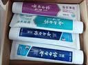 云南白药益生菌系列牙膏套装 清新口气维护口腔环境 冰柠薄荷香共590g 实拍图