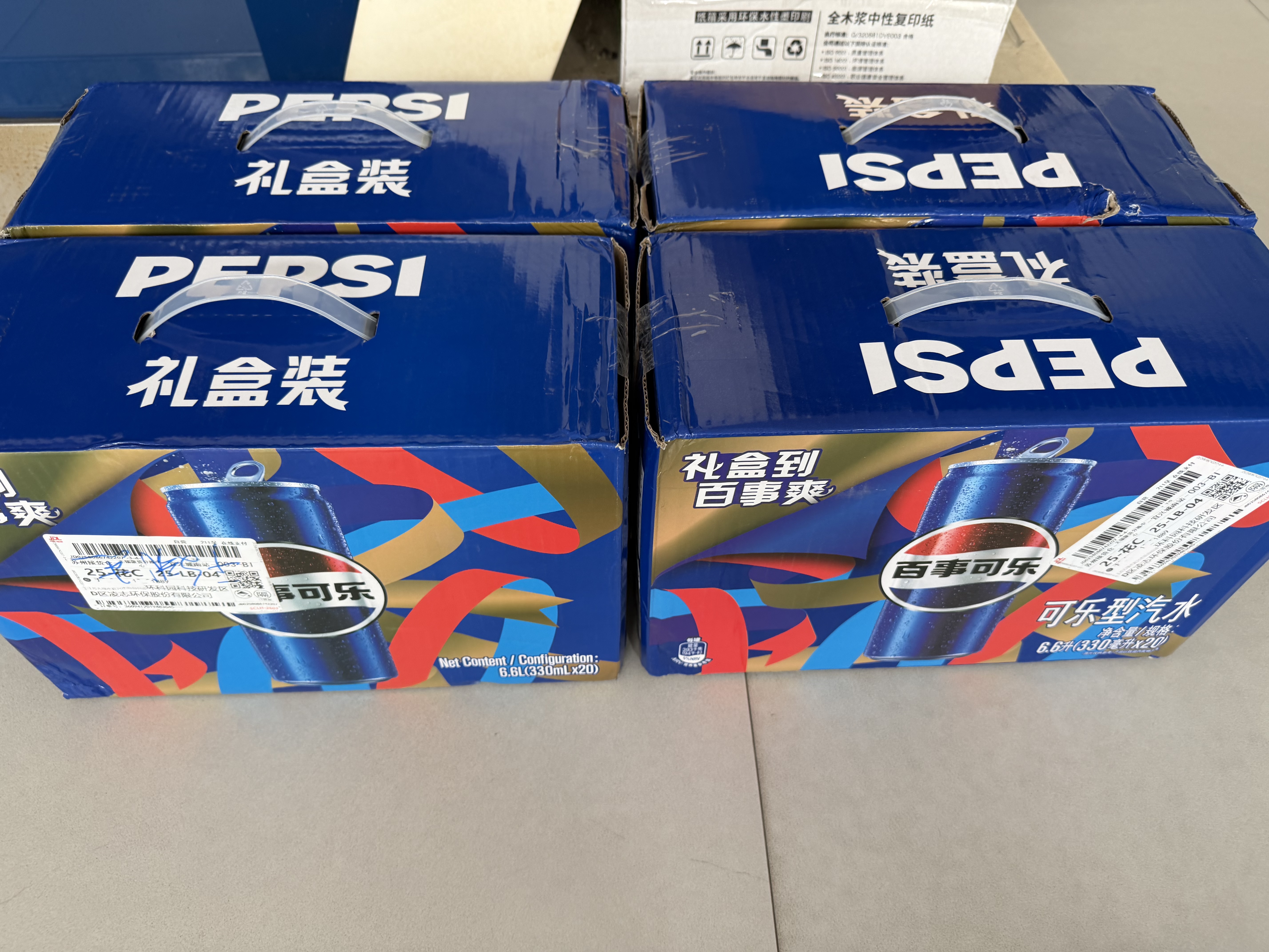 百事可乐碳酸饮料 汽水 细长罐礼盒装 330ml*20罐 实拍图