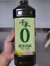 千禾 糯米香醋5度1L 【0添加】 酿造食醋 炒菜凉拌 点蘸调味 实拍图