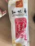 知味观月饼 百果馅 苏式酥皮 中秋礼品传统散装 中华老字号杭州特产360g 实拍图