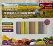 爷爷的农场有机婴儿面条210g五谷蔬菜宝宝面条婴幼儿营养辅食6-12个月碎碎面 实拍图